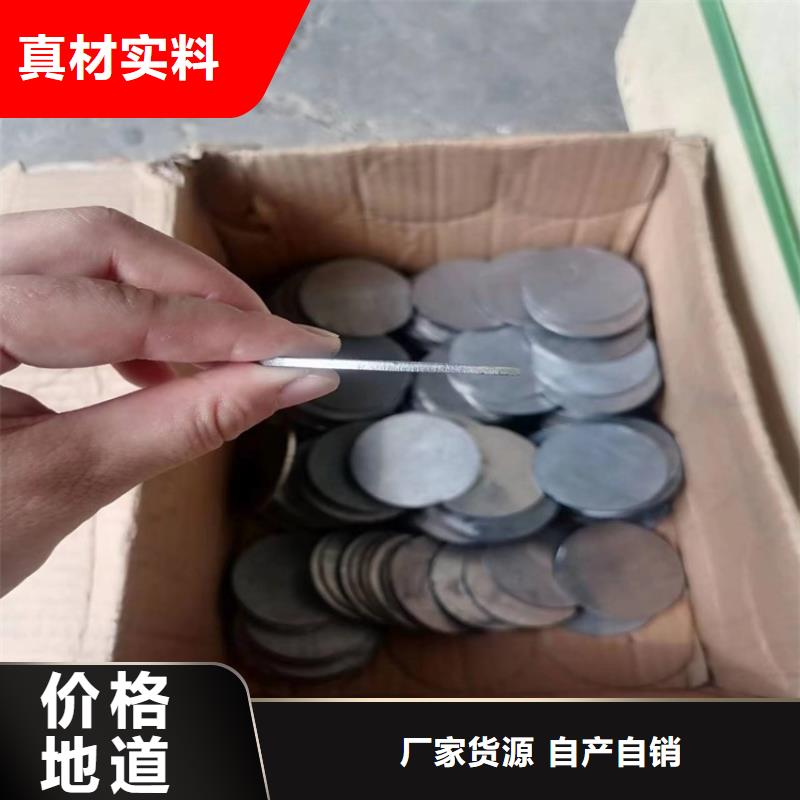 铅圈-来电洽谈