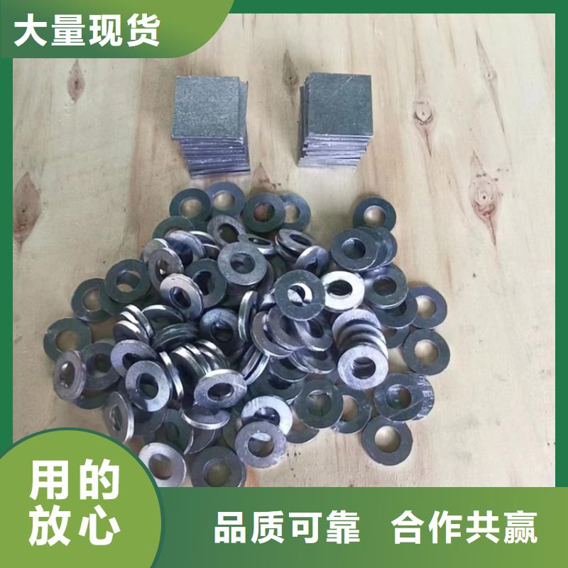 选浇筑铅梯合金件认准宏兴射线防护工程有限公司