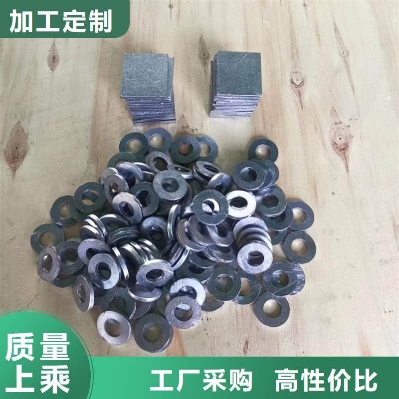 防辐射铅件规格全可满足不同需求