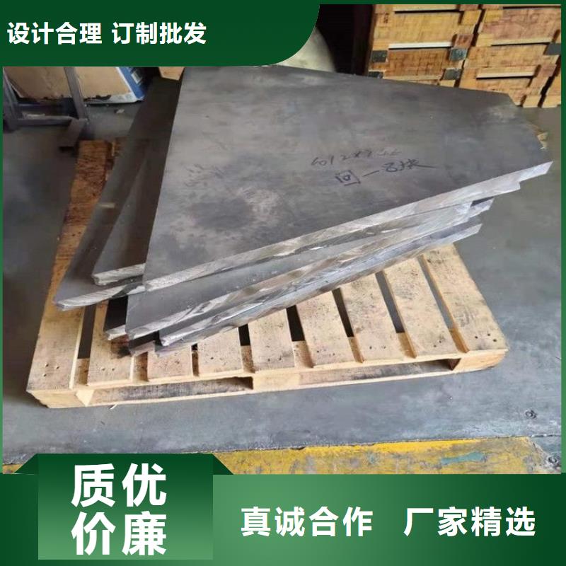 铅垫供应