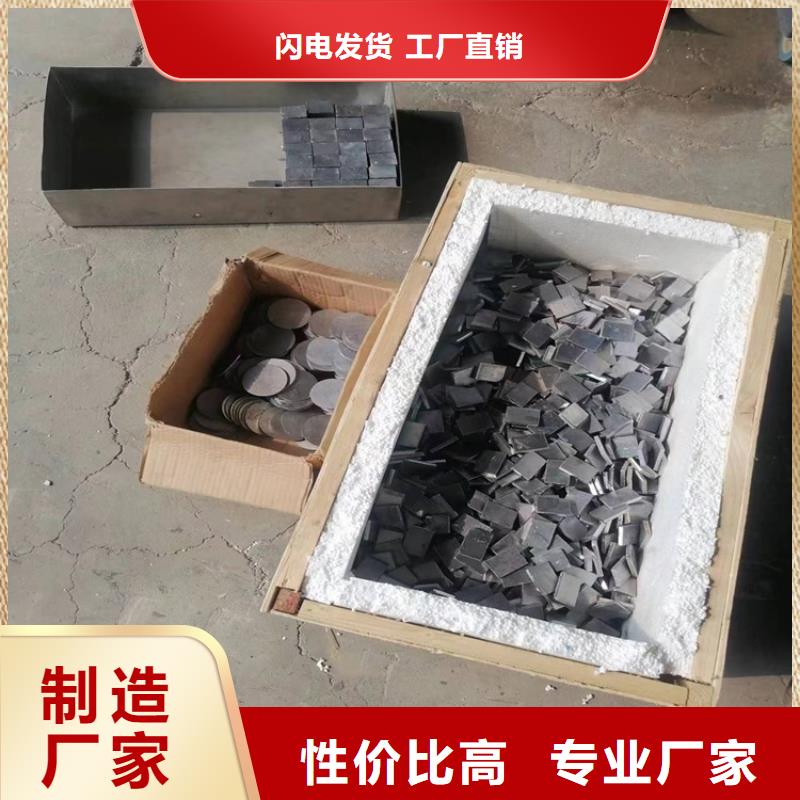 防辐射铅件现货批发