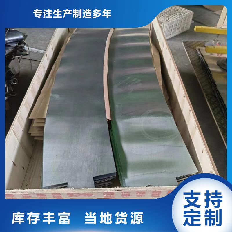 铅皮垫片本地供应商