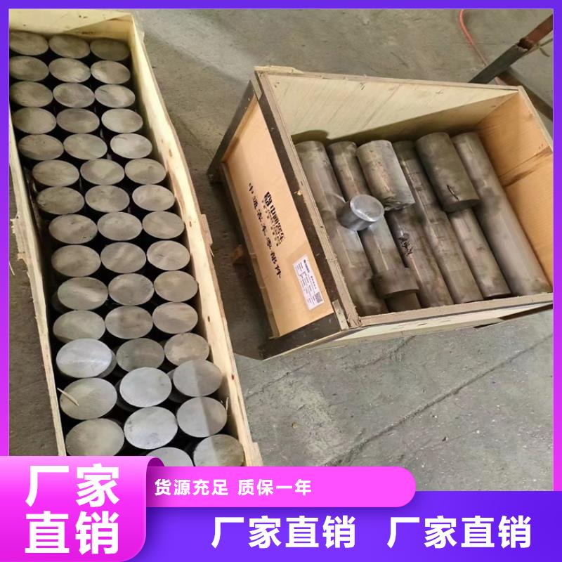 优选：铅圈批发商