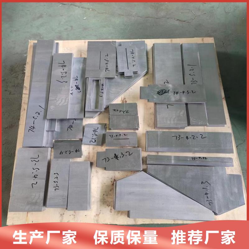 卖铅浇铸件的公司