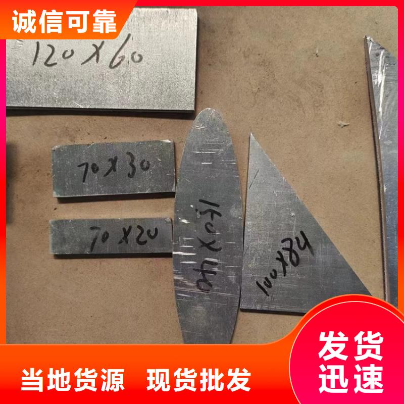 现货充足的金属铅加工件厂家