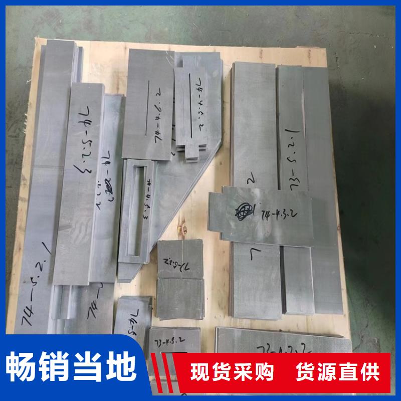 卖铅制品加工定制的销售厂家