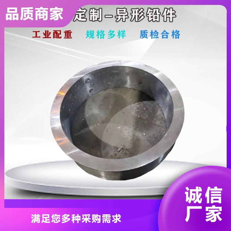 铅浇铸件-铅浇铸件欢迎您