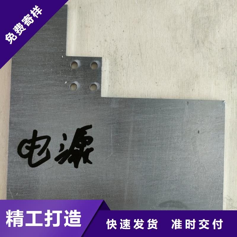 批发激光切割铅件_精选厂家