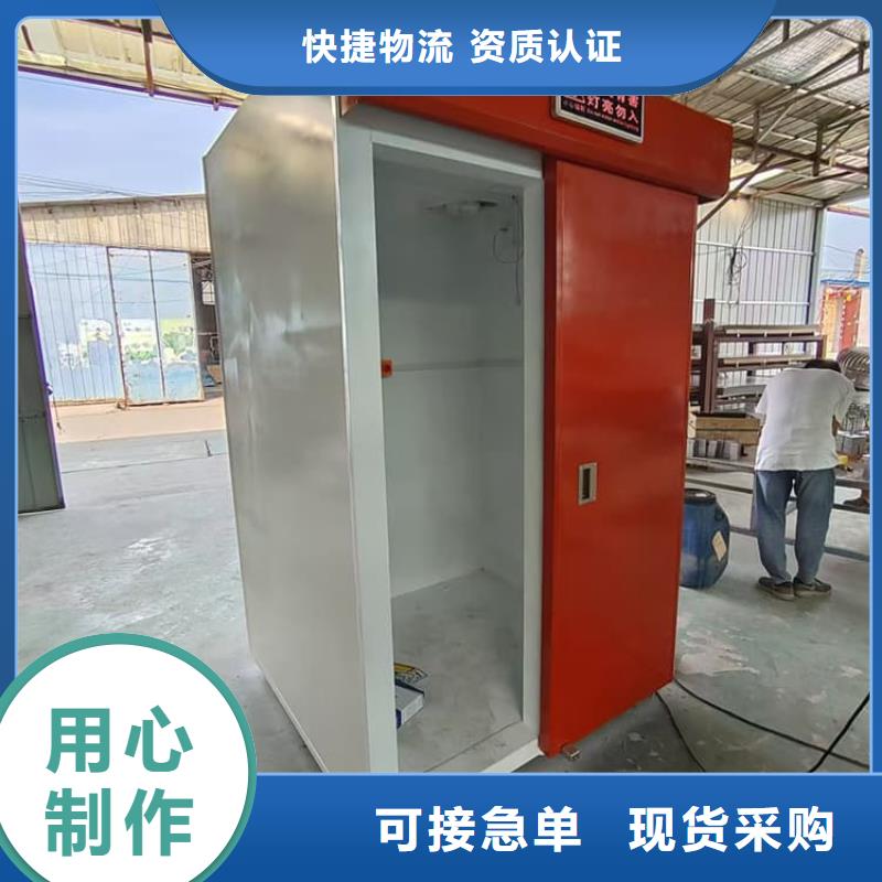 移动防辐射铅房产品参数