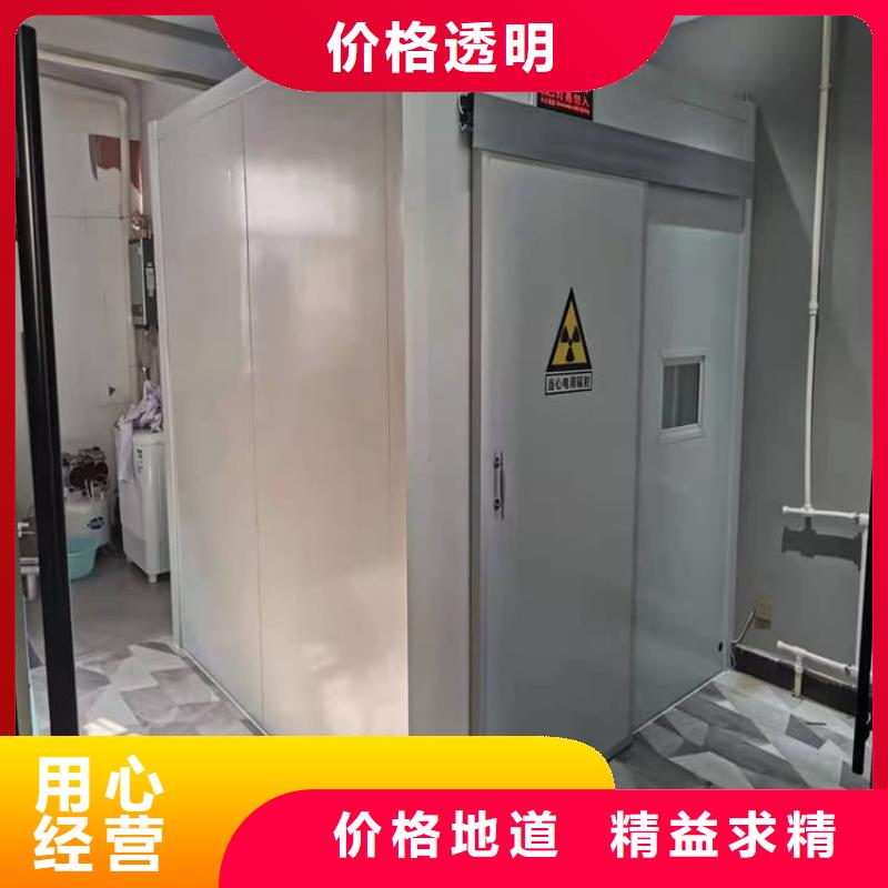 拍片铅房近行情