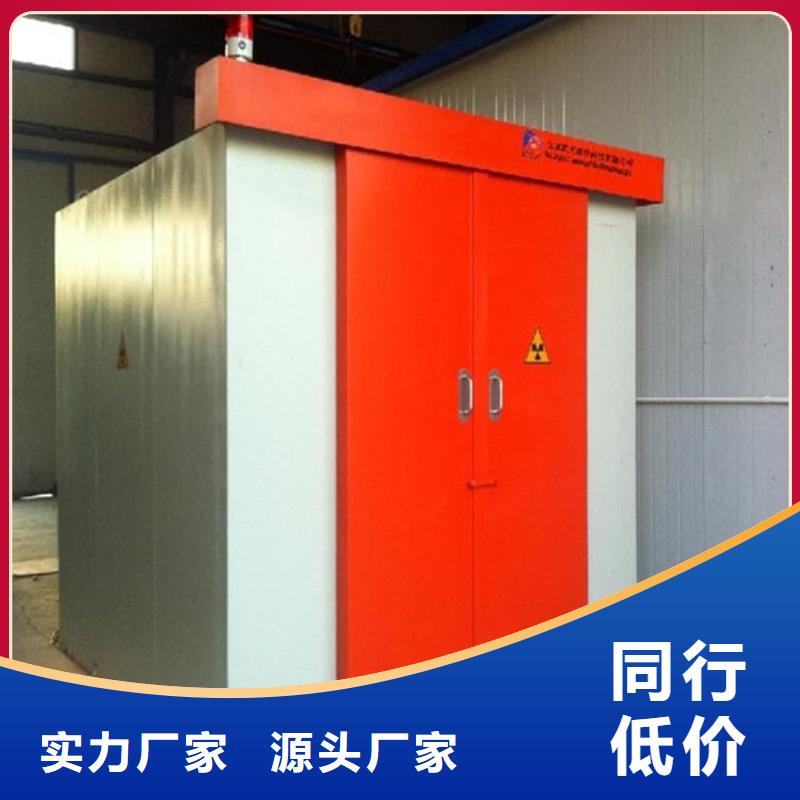 移动式铅房定制-实力厂家