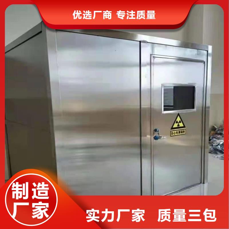 工业探伤铅房加工厂家