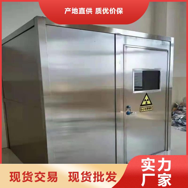 检查铅房,检查铅房生产品牌
