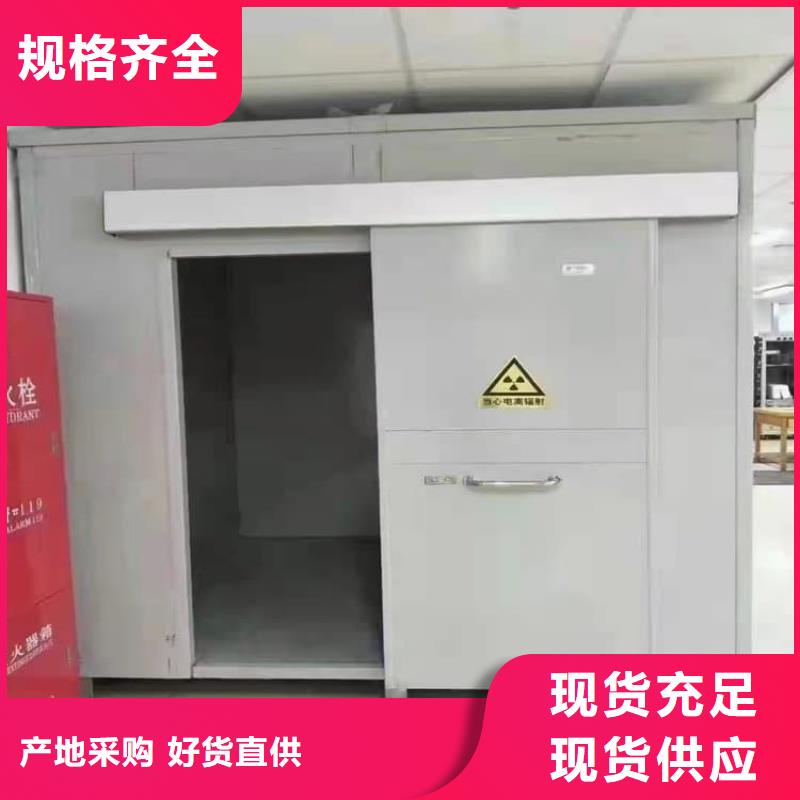 固定式铅房-来电洽谈