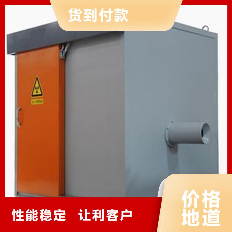 供应移动式铅房的厂家