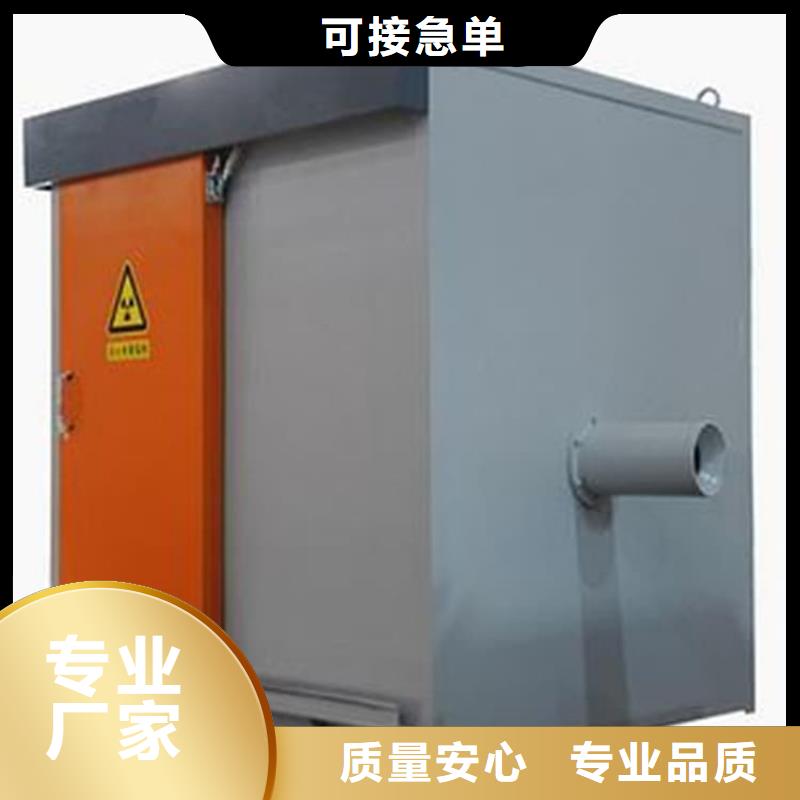 防护移动铅房_[宏兴射线防护工程有限公司]