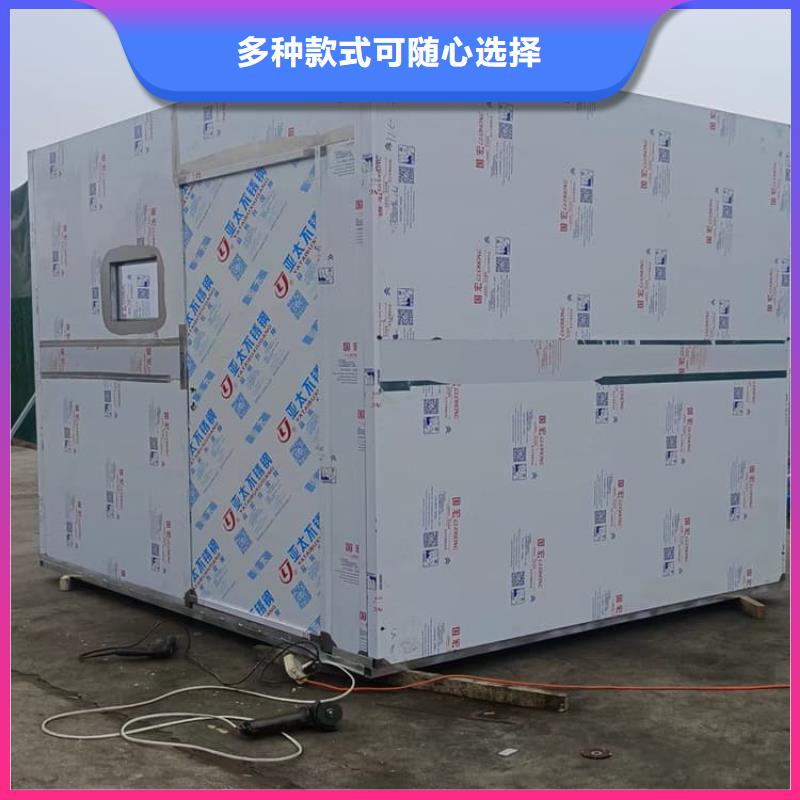 DR室铅房生产基地