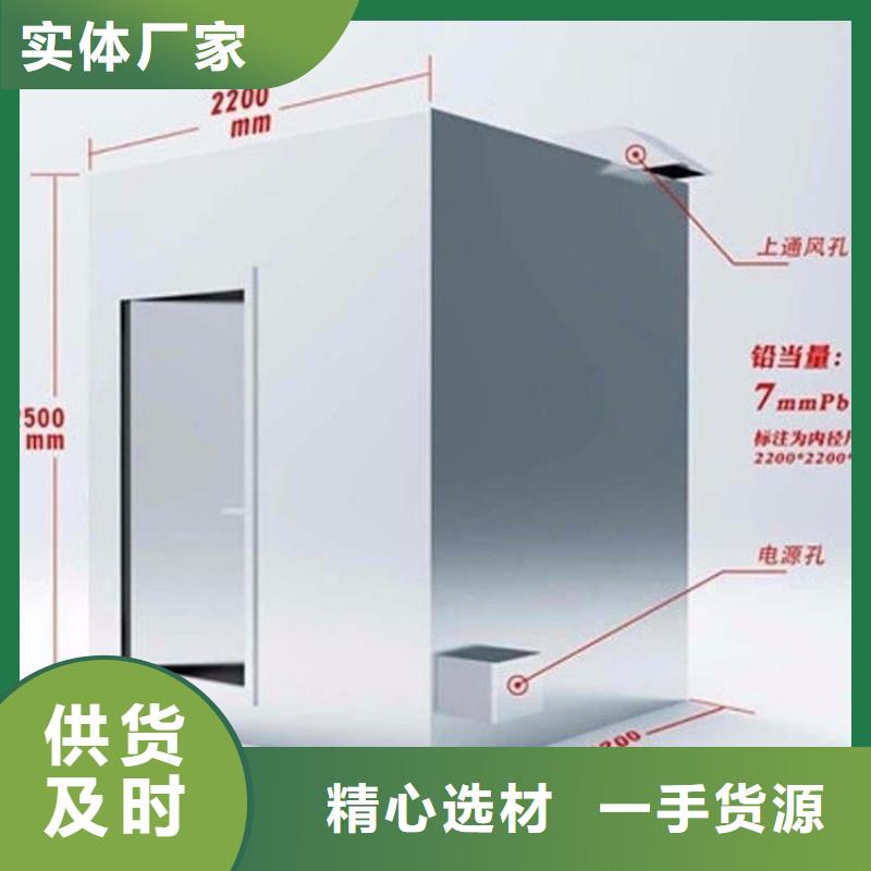 防射线铅房大厂质量可靠