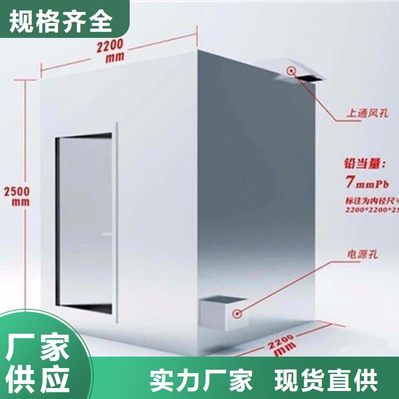 销售固定式防辐射铅房的本地厂家