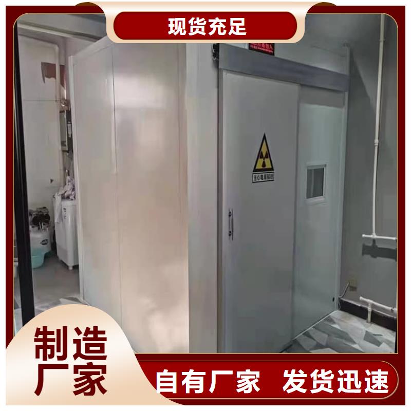 DR室铅房生产基地