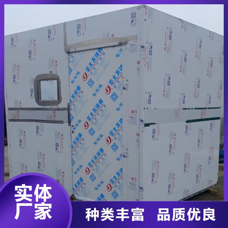 批发组装式铅房_厂家