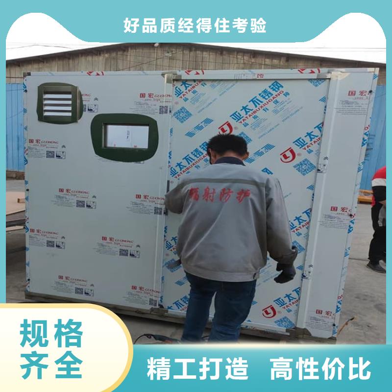 检查铅房_价格实在