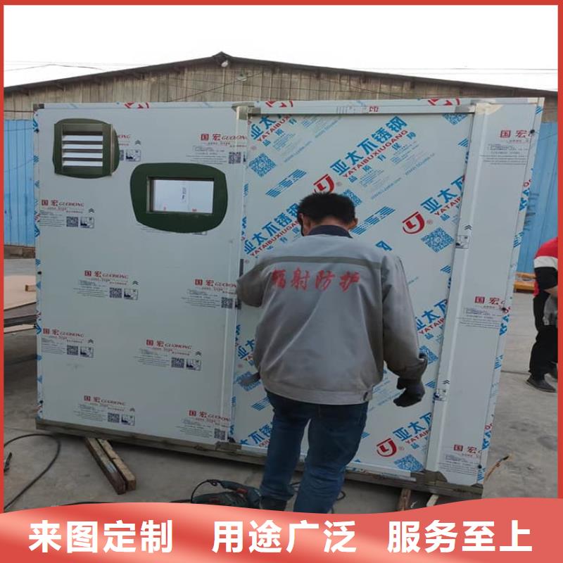 常年供应固定式铅房-省钱