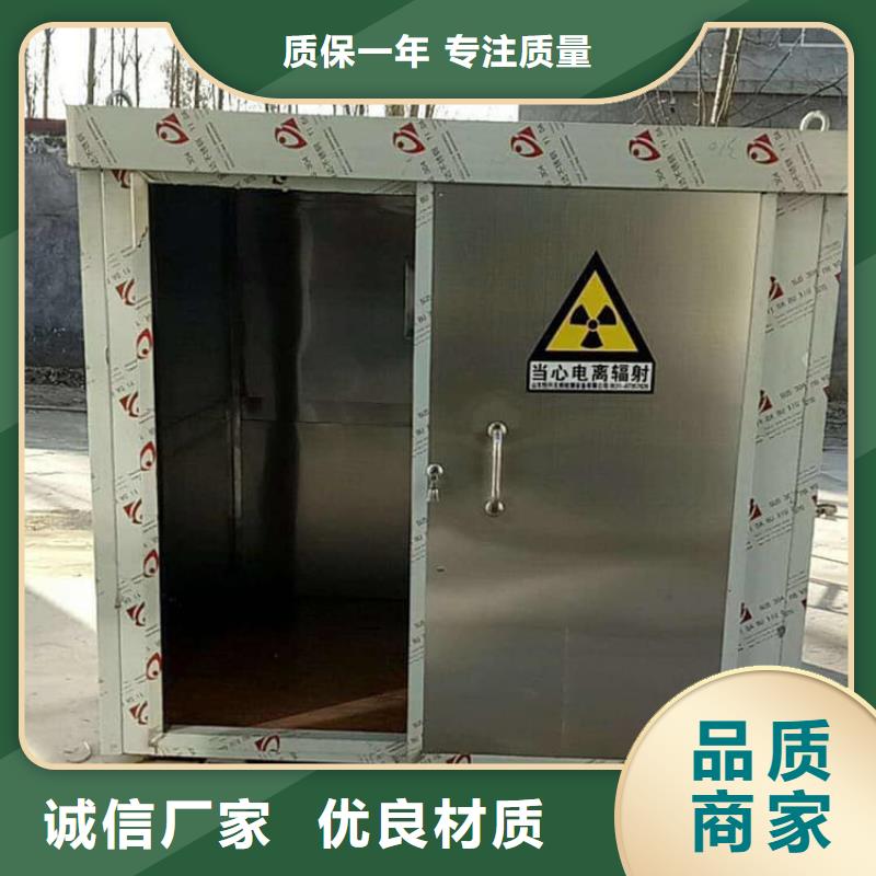 【图】防辐射铅房厂家批发