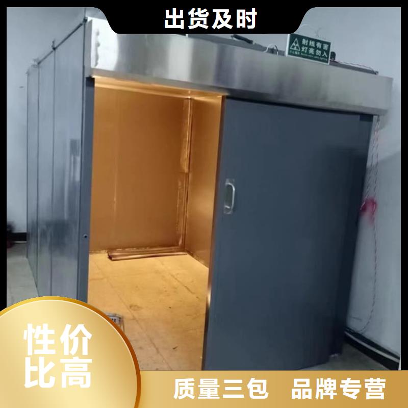 固定式防辐射铅房真诚的服务