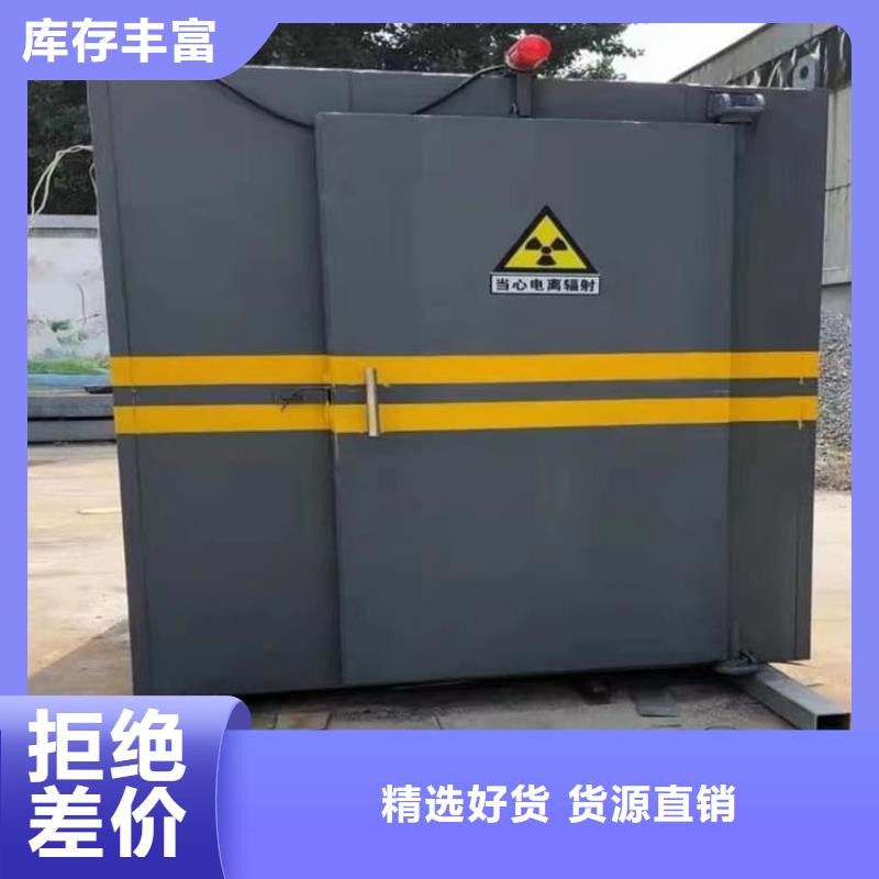 固定式铅房源头厂商