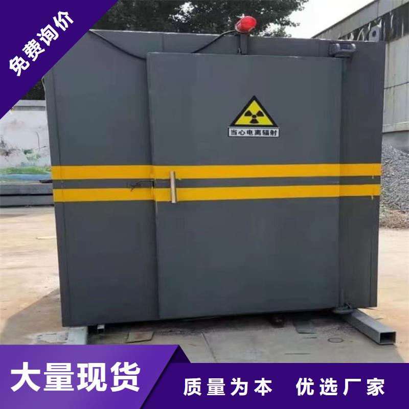 防射线铅房现货批发