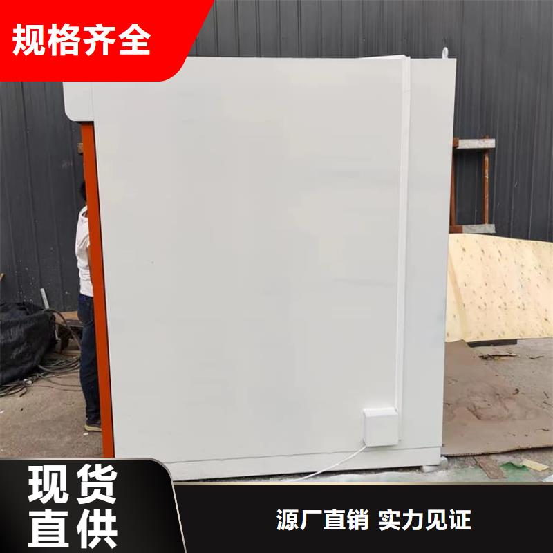 现货供应DR室铅房_生产厂家