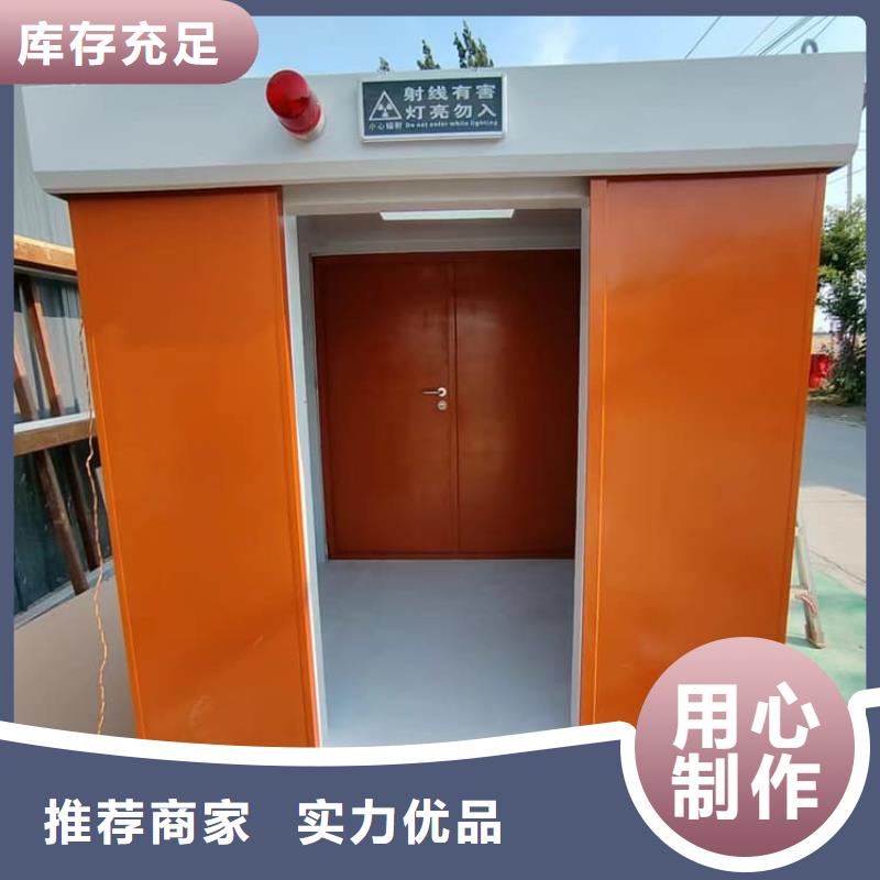 防射线铅房质量放心