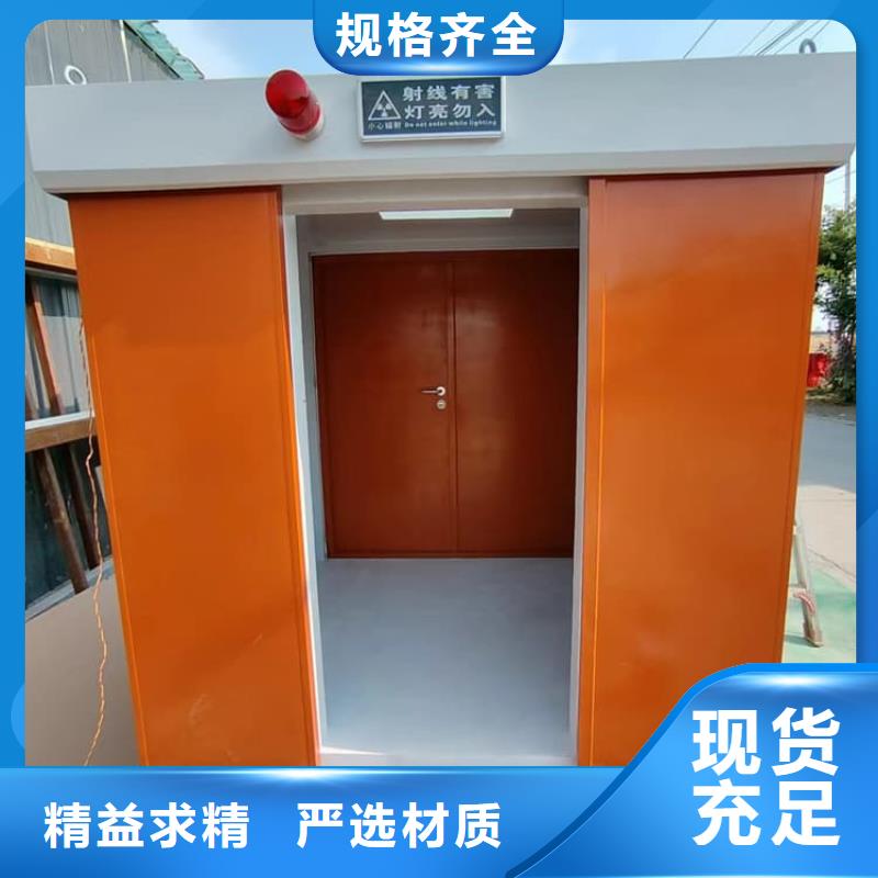 防辐射铅房_防辐射铅房现货直发