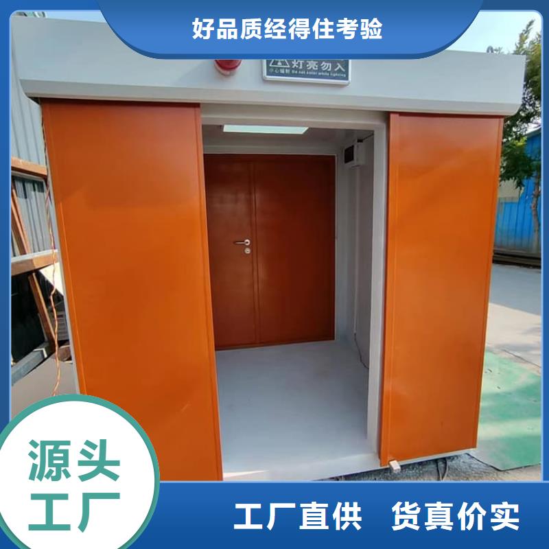 防护移动铅房生产厂家_规格齐全