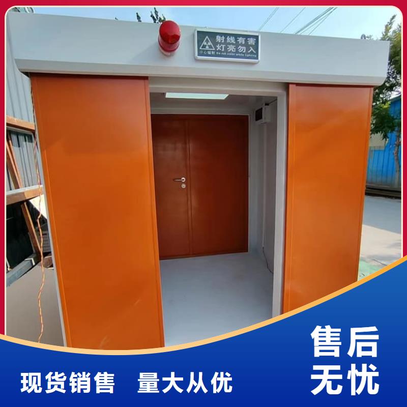可拆卸移动铅房品质卓越