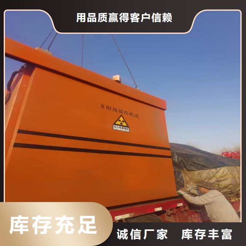 拍片铅房发货快品质高