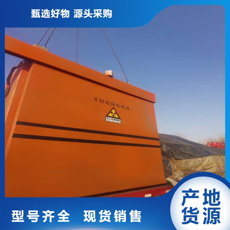 防射线铅房市场批发价