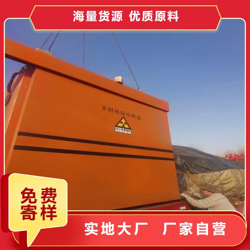 活动铅房厂家-优惠