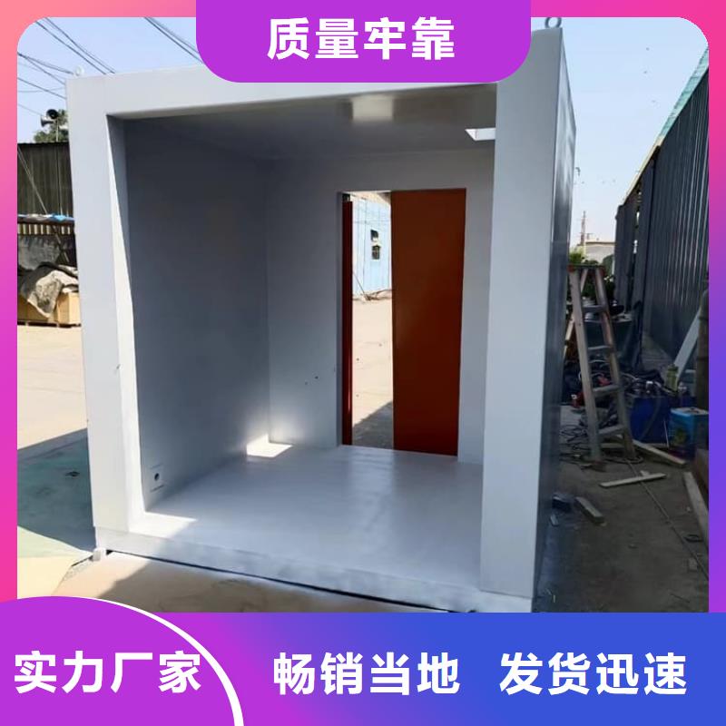 购买射线防护铅房满意后付款