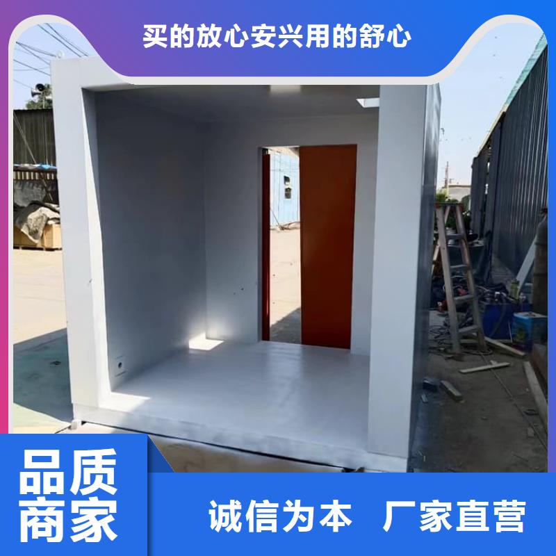 生产销售防护移动铅房厂家