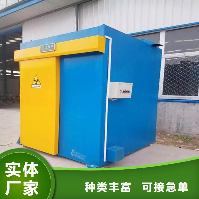 新闻：可拆卸移动铅房厂家
