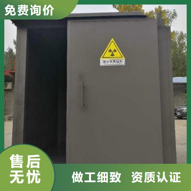 固定式铅房购买注意事项