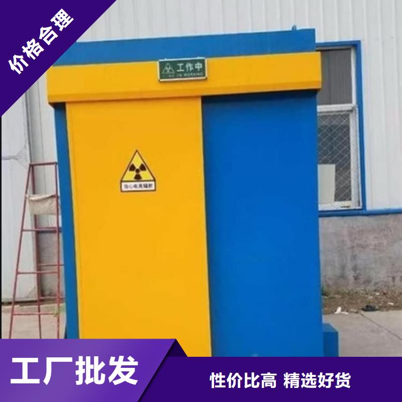 工业探伤房优选厂商