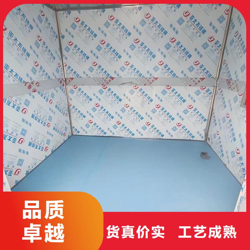 优质可移动铅房的生产厂家