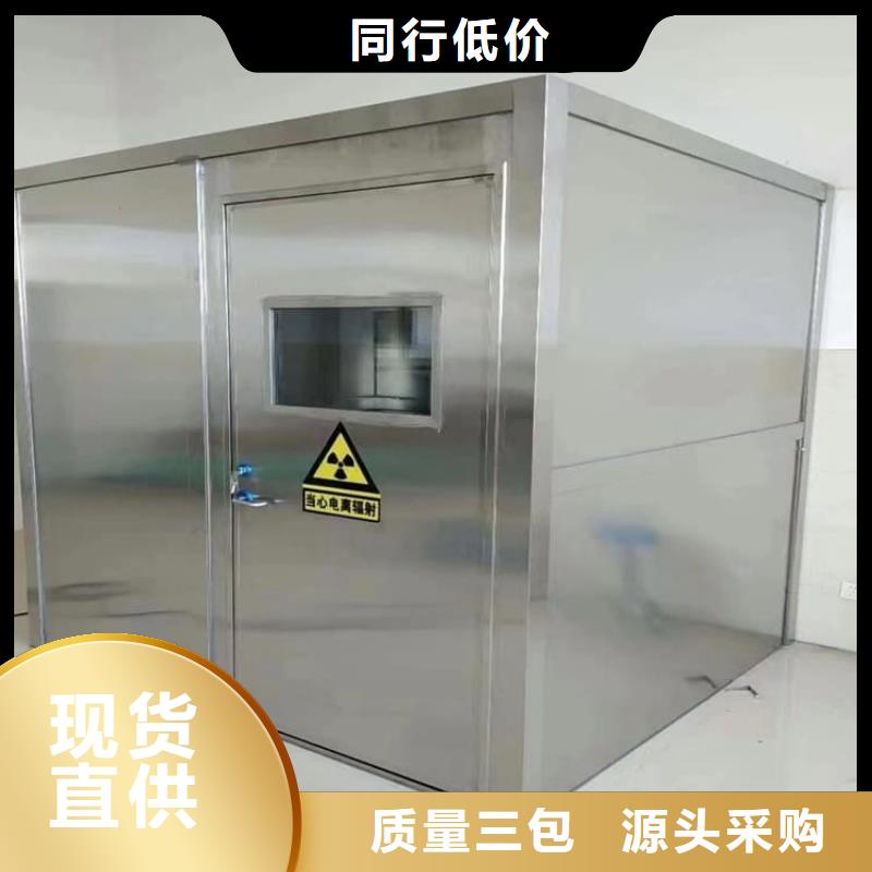 精选射线屏蔽探伤室厂家
