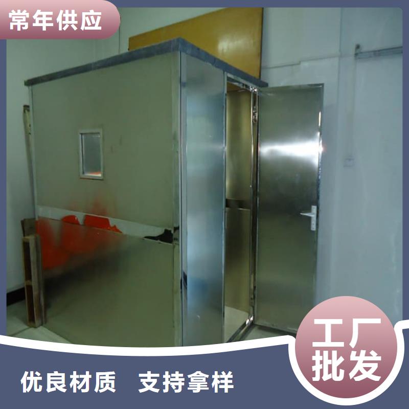 优选：固定式铅房实力厂家