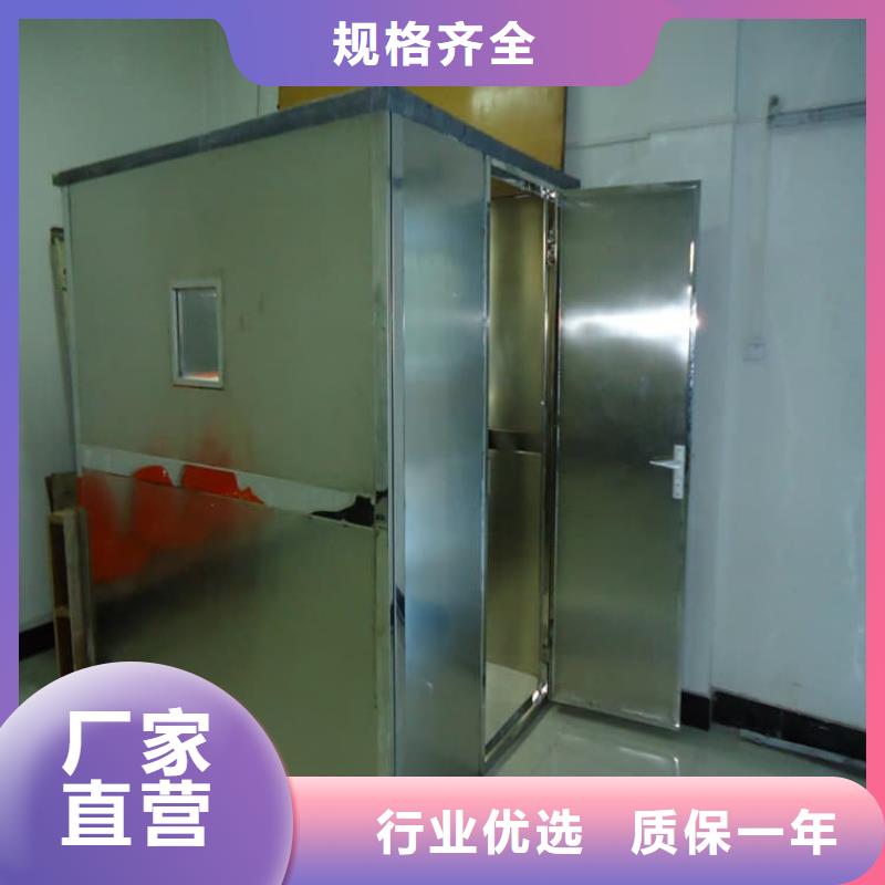 防辐射不锈钢铅房售后无忧大厂