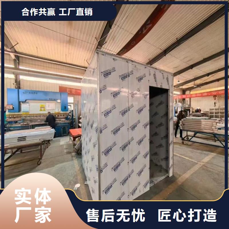 可移动铅房买的放心