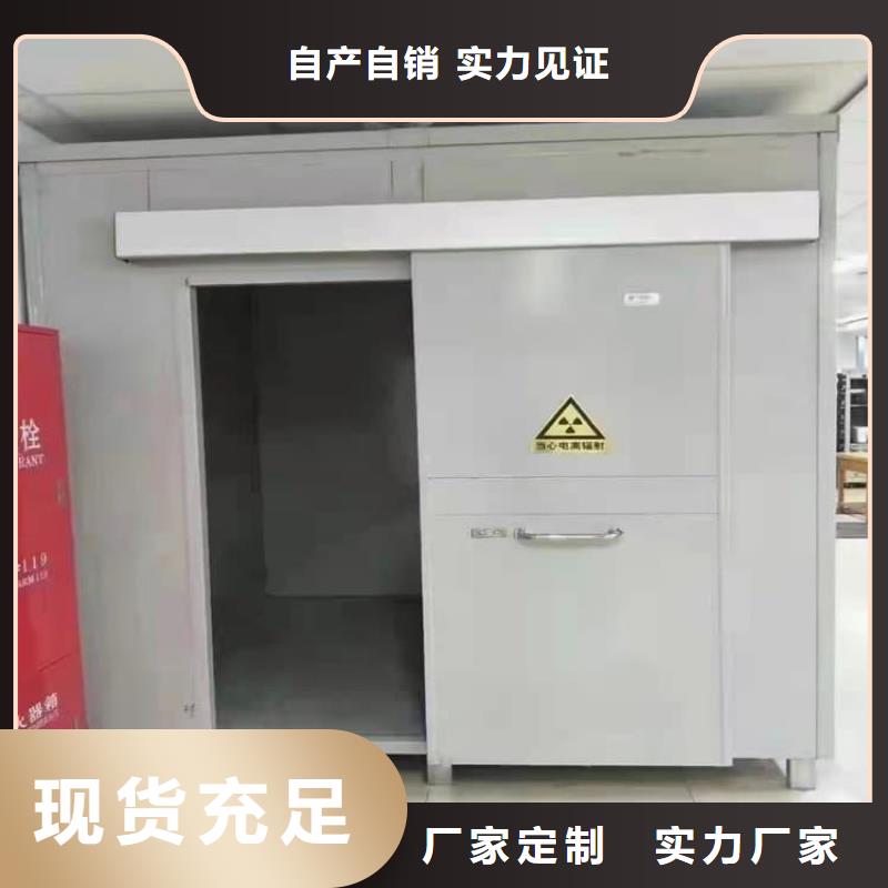 防辐射铅房-防辐射铅房热销